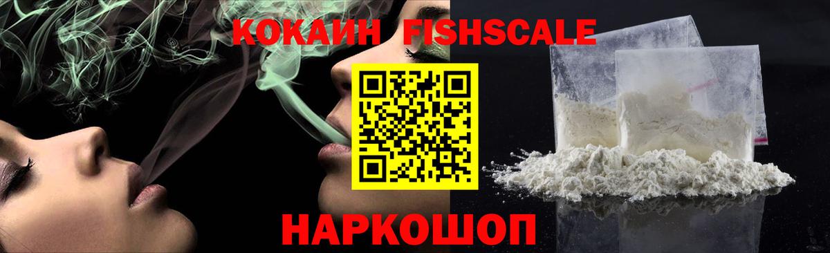 ГАШИШ  Лсд 25  Cocaine  Канабис  Камень-на-Оби  ГАШ  Меф МЯУ МЯУ кристаллы  Вход с VPN  Кодеин 