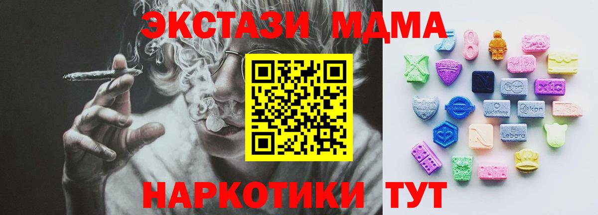Экстази  Вход с VPN  Камень-на-Оби  Ecstasy TESLA  KRAKEN tor  Ecstasy Cube 