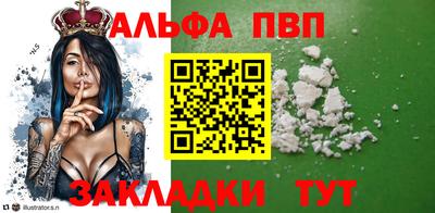 амфетамин Кунгур