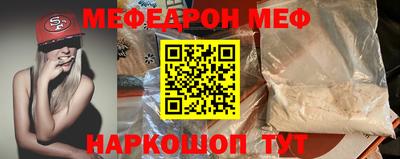 амф Краснодар