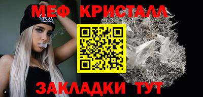 амф Краснодар