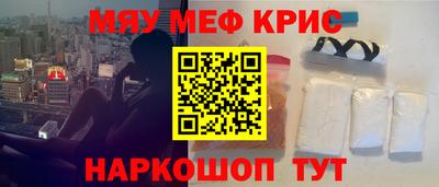 меф Кулебаки