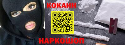 амф Краснодар