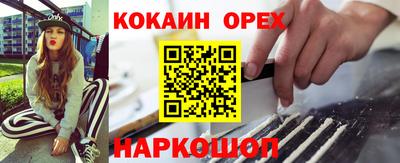 амфетамин Кунгур