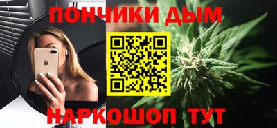 мефедрон Краснознаменск