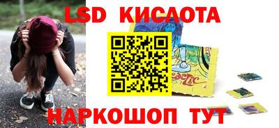 кокаин VHQ Кумертау