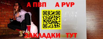 мефедрон Краснознаменск
