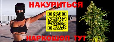 мефедрон Краснознаменск