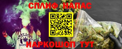 тгк Краснокаменск
