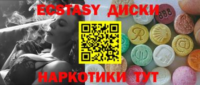 амфетамин Кунгур