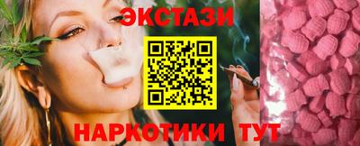 мефедрон Краснознаменск