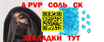 меф Кулебаки