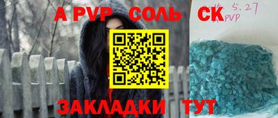 амф Краснодар