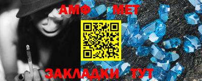мефедрон Краснознаменск