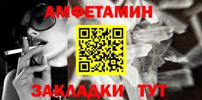 мефедрон Краснознаменск