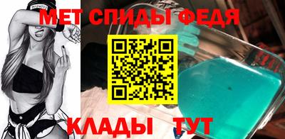 тгк Краснокаменск
