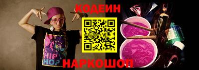 тгк Краснокаменск