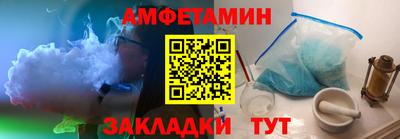 амф Краснодар