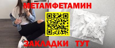 мефедрон Краснознаменск