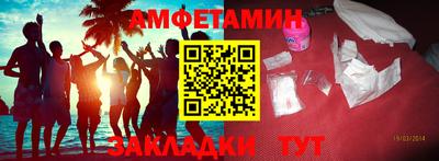 меф Кулебаки