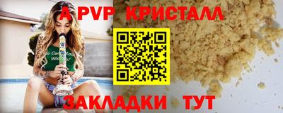 амфетамин Кунгур