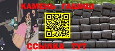 тгк Краснокаменск