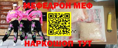 тгк Краснокаменск