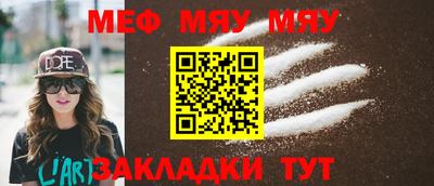 амф Краснодар