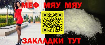 амф Краснодар