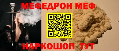 меф Кулебаки