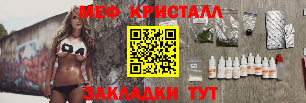 Кодеин Камень-на-Оби