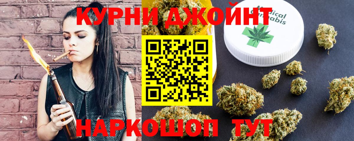 Бошки Шишки AK-47  Марихуана марихуана  Вход с VPN  Канабис Ganja  Камень-на-Оби  Канабис ГИДРОПОН 
